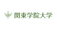 関東学院大学 様